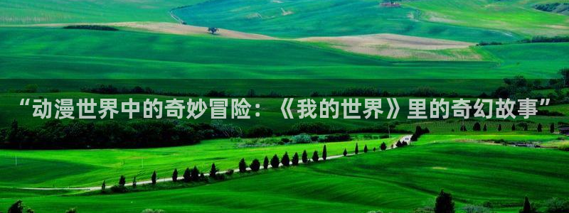 日韩伦理动漫